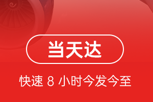 鄂伦春航空快递航空货运公司【机场