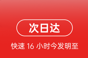 鄂伦春航空快递航空货运 航空货运