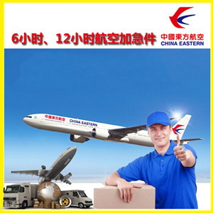鄂伦春航空快递公司谈空运的四大作用是什么
